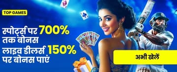 Thể thao & Casino trực tuyến